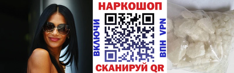 Наркошоп Южа ГАШ  Канабис  A PVP  МЕФ  АМФ  COCAIN 