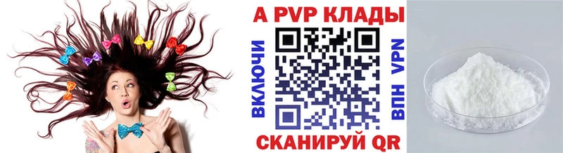 сайты даркнета клад  Южа  A PVP Crystall 