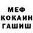 Кетамин ketamine Brian Hodge