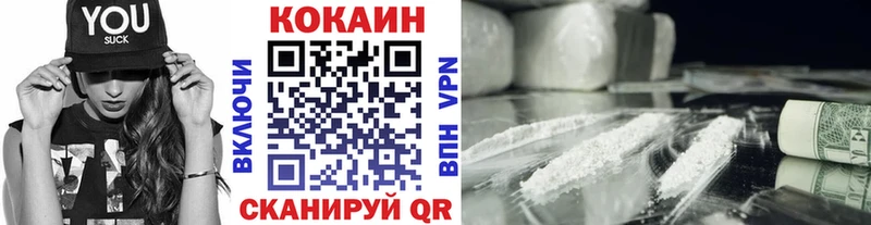 КОКАИН Перу  Южа 