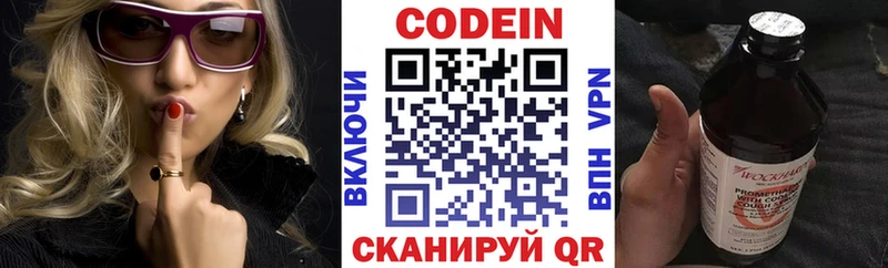 darknet состав  Южа  Кодеин Purple Drank 