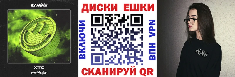 ЭКСТАЗИ ешки  Южа 