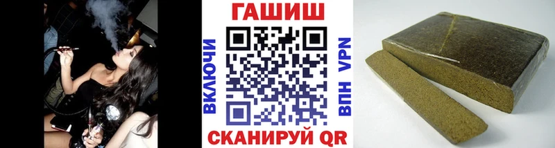 ГАШ ice o lator  Южа 