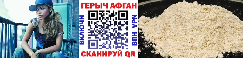 купить закладку  Южа  маркетплейс телеграм  ГЕРОИН герыч 