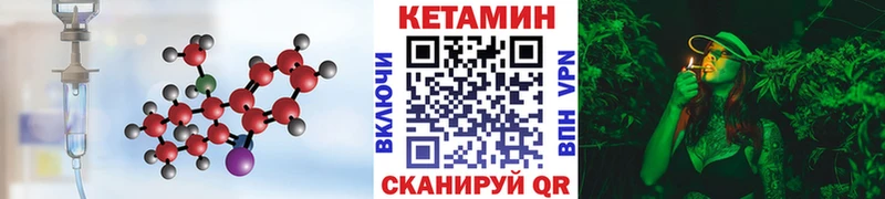 КЕТАМИН VHQ  Южа 