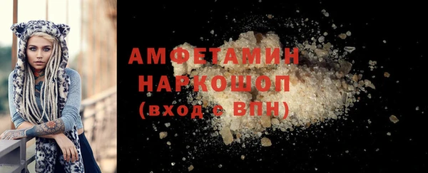 PSILOCYBIN Абинск