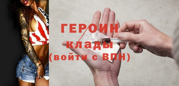метадон Абдулино