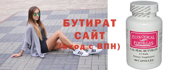 спайс Абаза