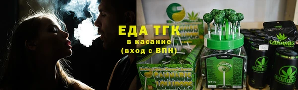 спайс Абаза