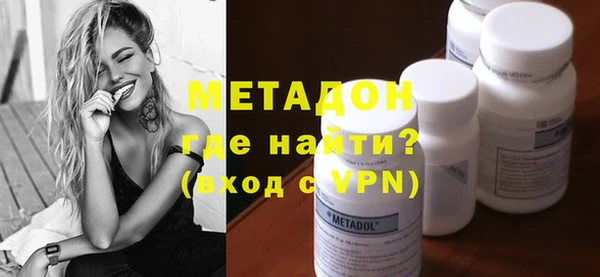 спайс Абаза