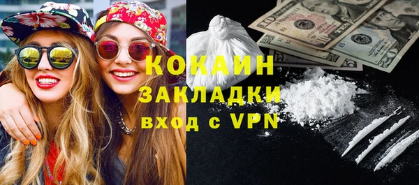 PSILOCYBIN Абинск