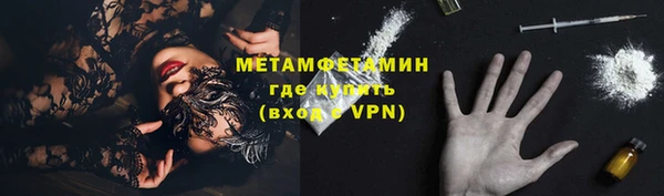 спайс Абаза