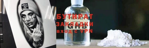 метадон Абдулино