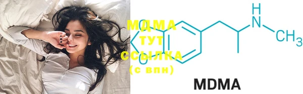 PSILOCYBIN Абинск