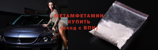 альфа пвп VHQ Нязепетровск