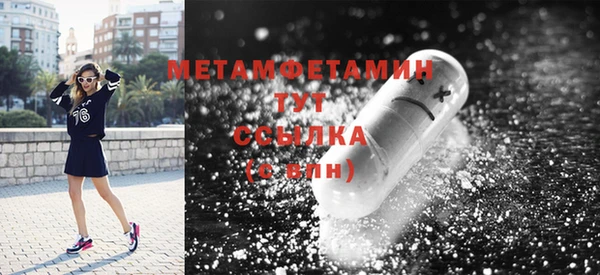 метадон Абдулино