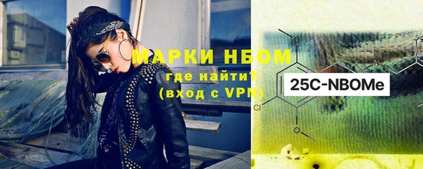 спайс Абаза