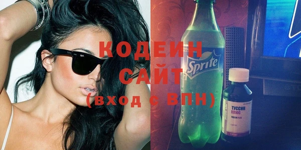 метадон Абдулино