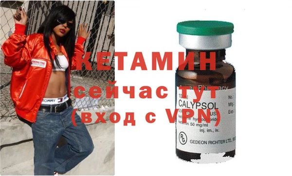 метадон Абдулино
