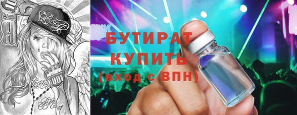 метадон Абдулино