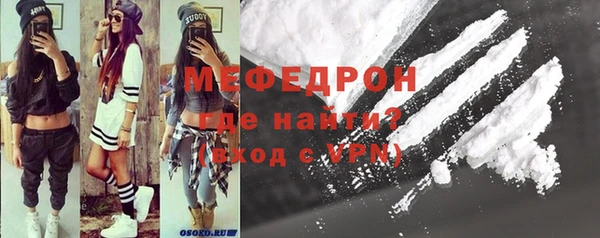спайс Абаза