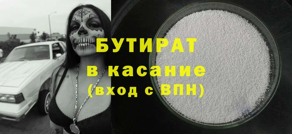 спайс Абаза