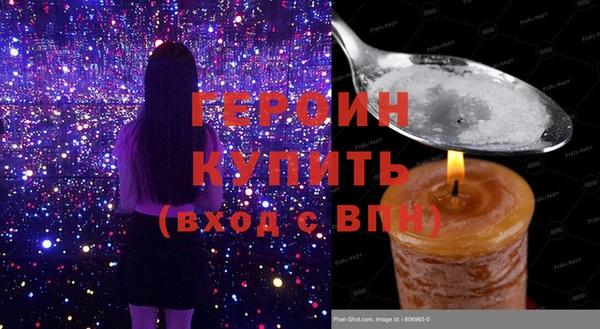 метадон Абдулино