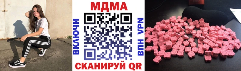 купить наркотики сайты  Южа  МДМА Molly 
