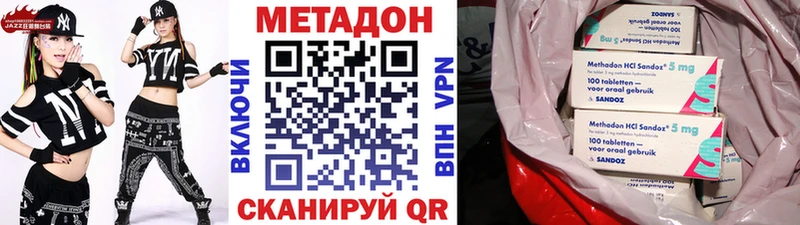 МЕТАДОН мёд  Южа 