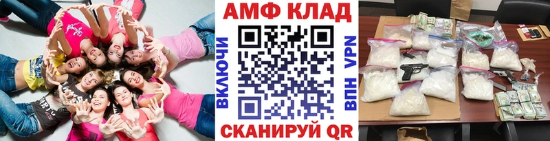 Метамфетамин мет  Южа 