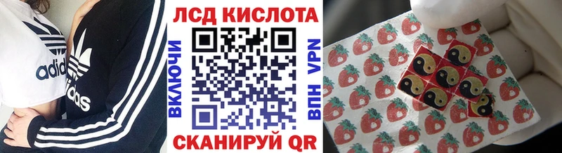 гидра как войти Южа Наркотические марки 1500мкг