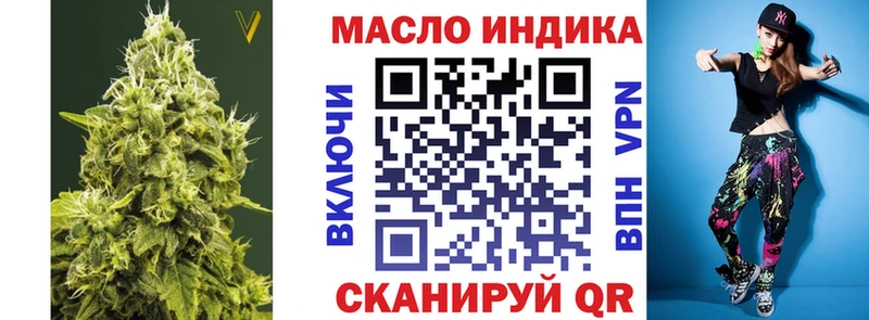 ТГК жижа  Южа 